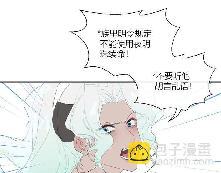 第84话  一场好戏(1/2)-第89话