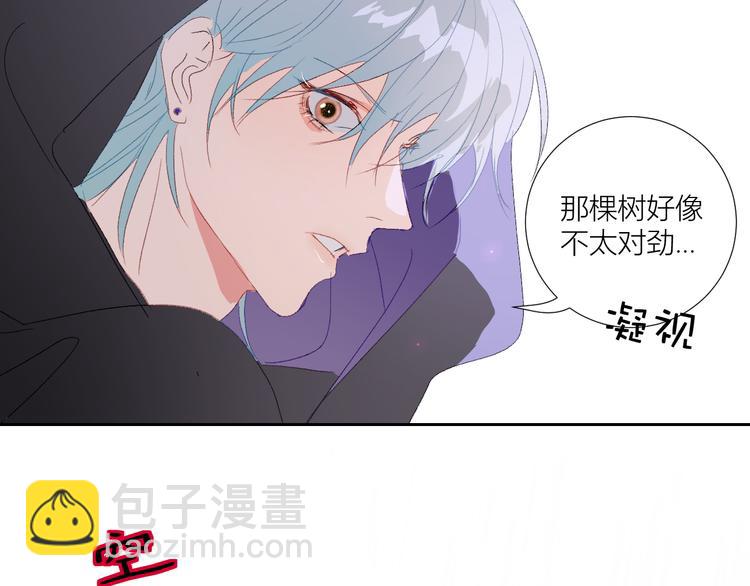 第86话  巫力增强？(1/2)-第91话