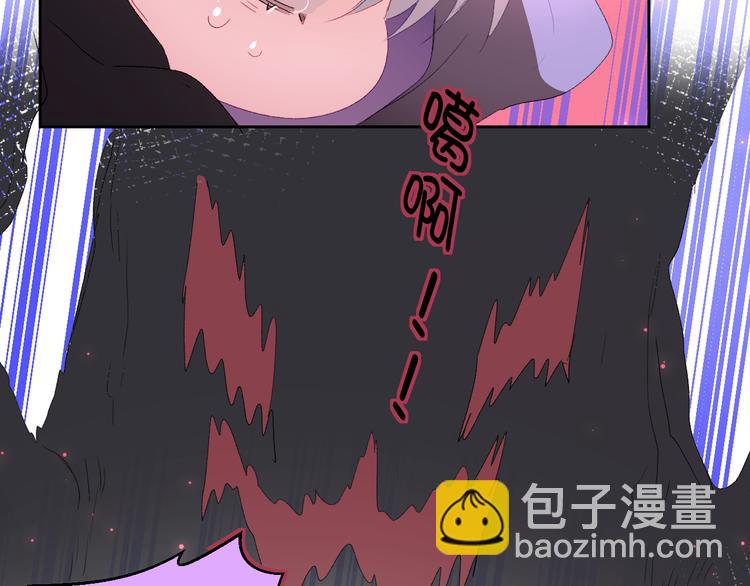 第86话  巫力增强？(1/2)-第91话