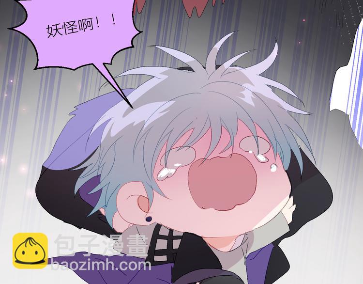 第86话  巫力增强？(1/2)-第91话