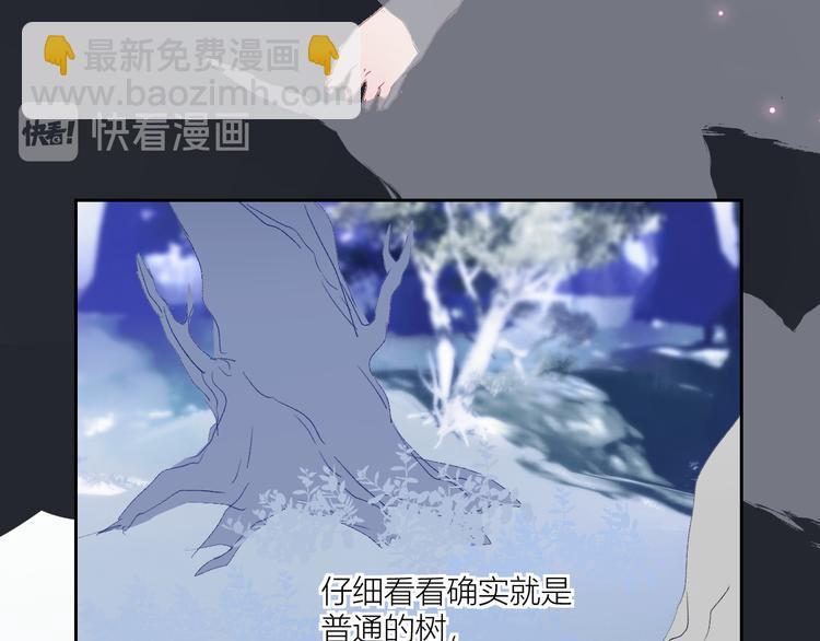 第86话  巫力增强？(1/2)-第91话