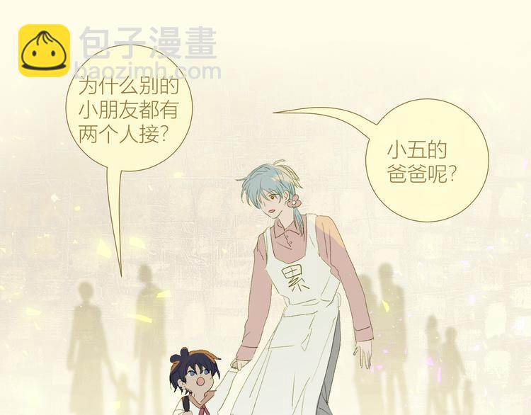 第86话  巫力增强？(1/2)-第91话