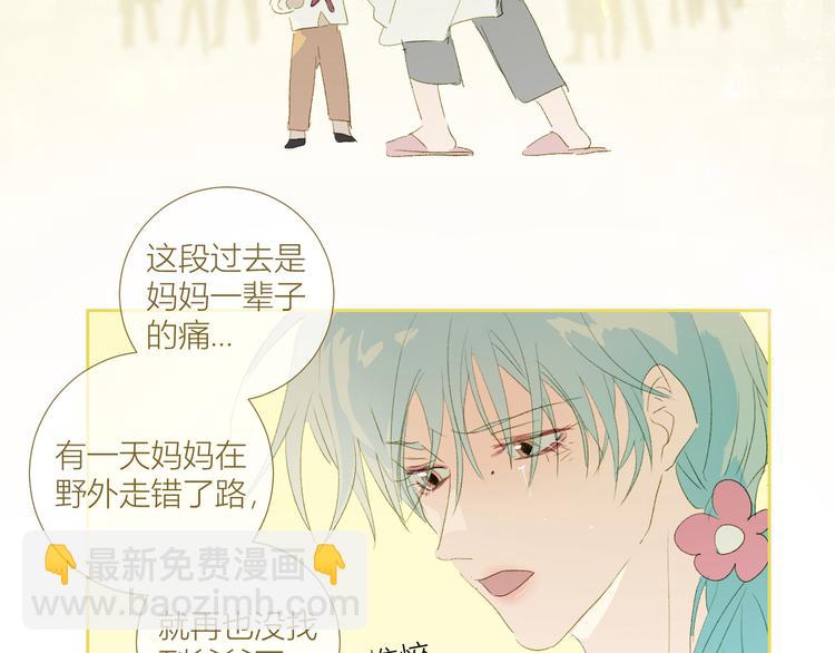 第86话  巫力增强？(1/2)-第91话