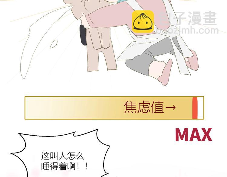 第86话  巫力增强？(1/2)-第91话