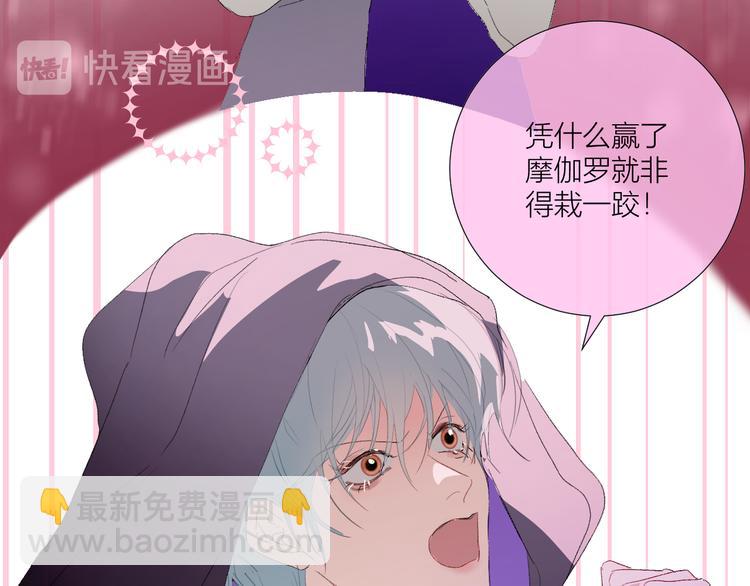 第86话  巫力增强？(1/2)-第91话