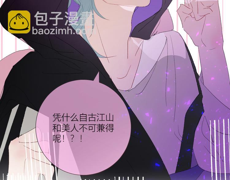 第86话  巫力增强？(1/2)-第91话