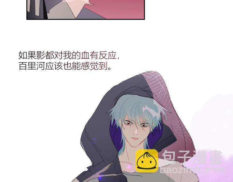 第86话  巫力增强？(1/2)-第91话