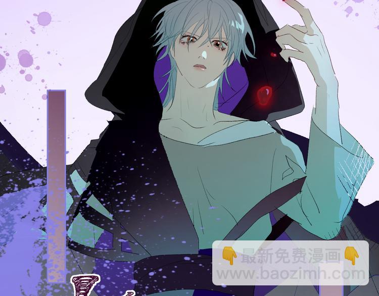 第86话  巫力增强？(1/2)-第91话