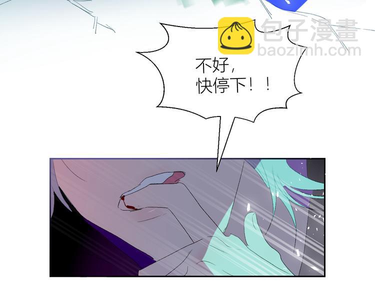 第86话  巫力增强？(1/2)-第91话