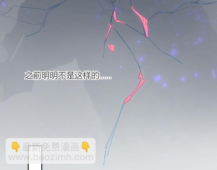 第86话  巫力增强？(1/2)-第91话