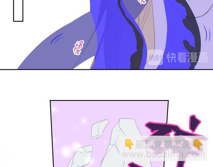 第86话  巫力增强？(1/2)-第91话