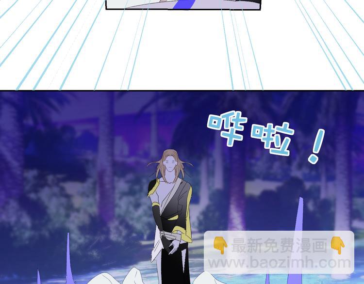 第86话  巫力增强？(1/2)-第91话