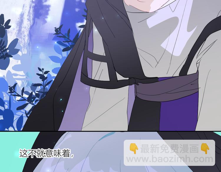 第86话  巫力增强？(1/2)-第91话