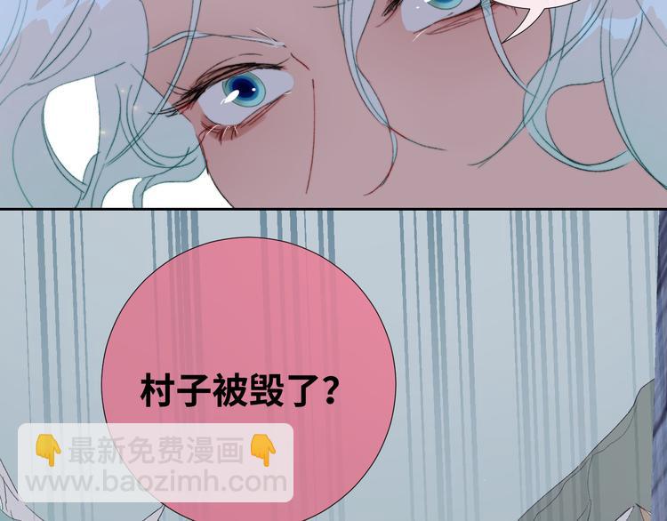 第88话  村里一团糟(1/2)-第93话