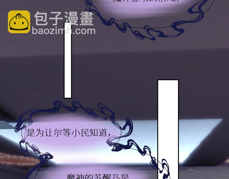 第88话  村里一团糟(1/2)-第93话