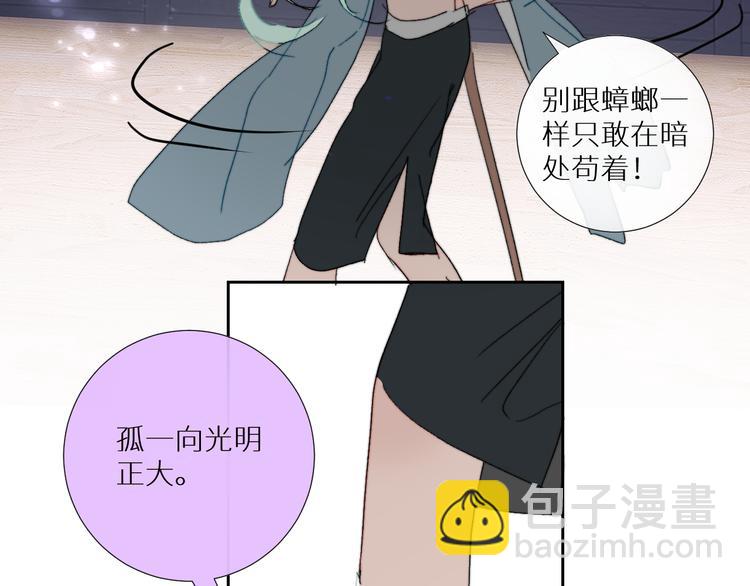 第88话  村里一团糟(1/2)-第93话