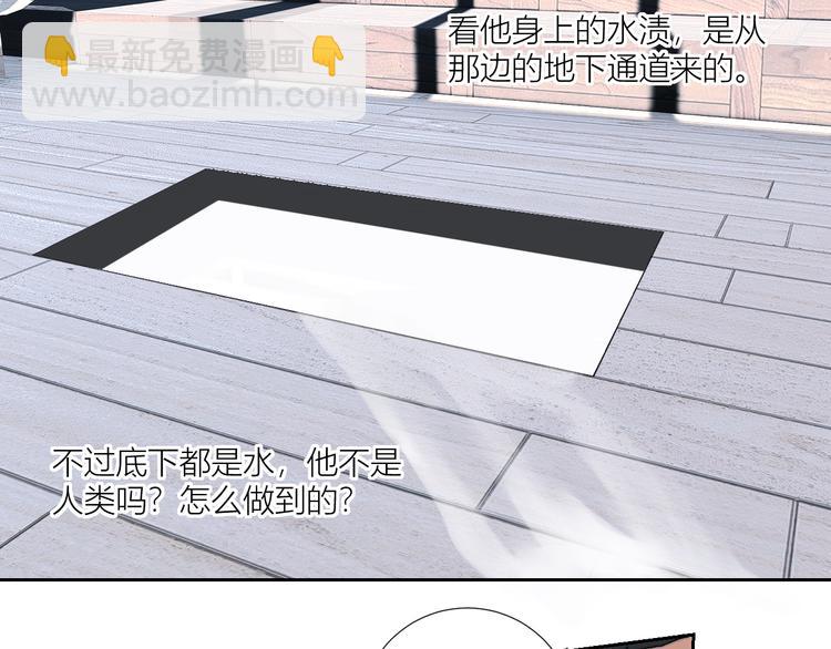 第88话  村里一团糟(1/2)-第93话