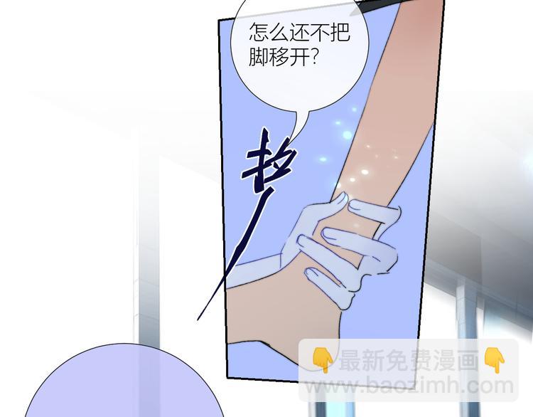 第88话  村里一团糟(1/2)-第93话