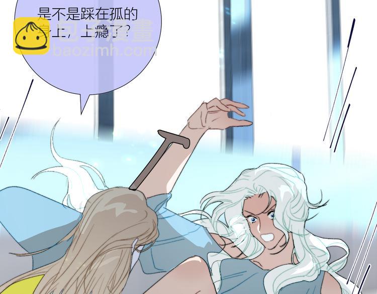 第88话  村里一团糟(1/2)-第93话