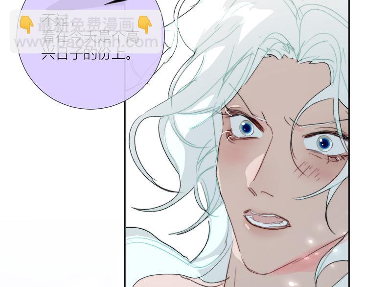 第88话  村里一团糟(1/2)-第93话