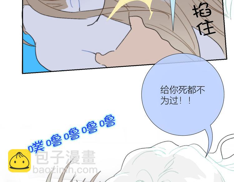 第88话  村里一团糟(1/2)-第93话