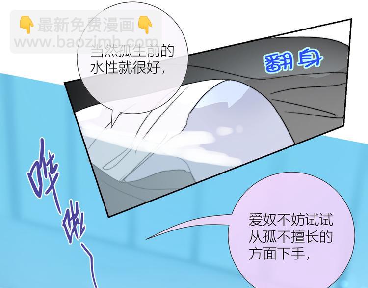 第88话  村里一团糟(1/2)-第93话