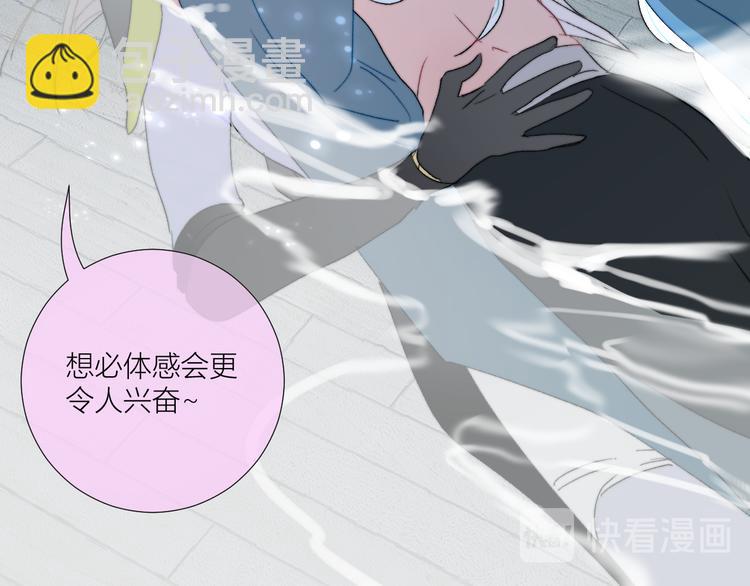 第88话  村里一团糟(1/2)-第93话