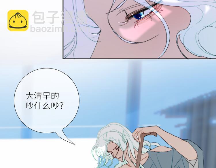 第88话  村里一团糟(1/2)-第93话