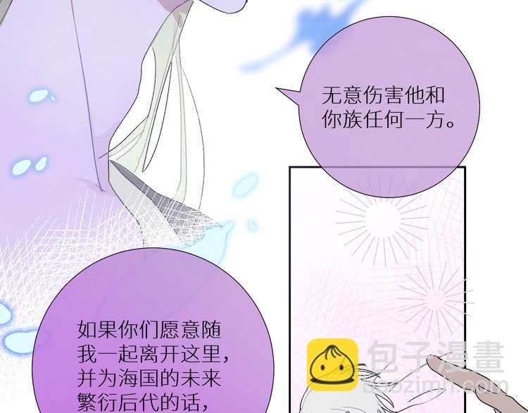 第90话  讨伐男巫(1/2)-第95话