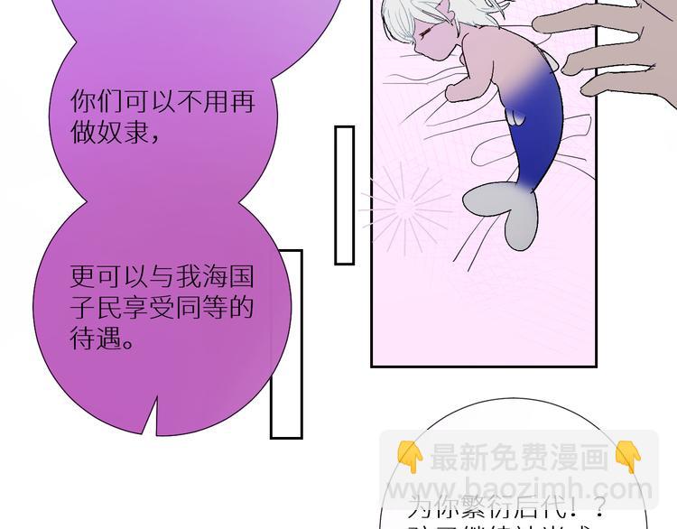 第90话  讨伐男巫(1/2)-第95话