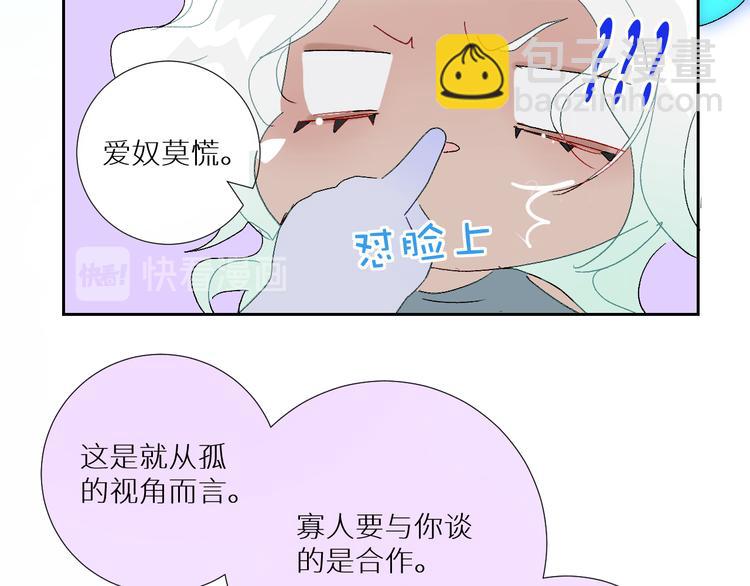 第90话  讨伐男巫(1/2)-第95话