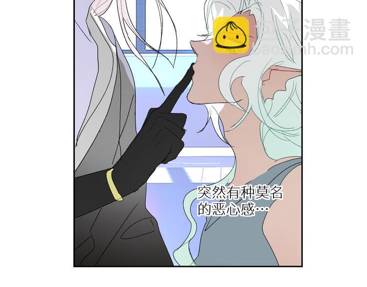 第90话  讨伐男巫(1/2)-第95话