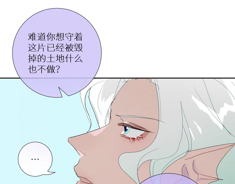 第90话  讨伐男巫(1/2)-第95话