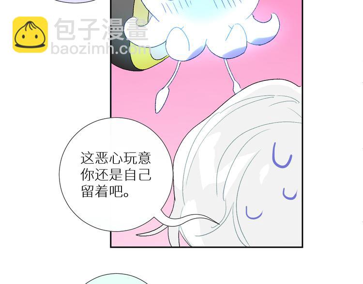 第90话  讨伐男巫(1/2)-第95话