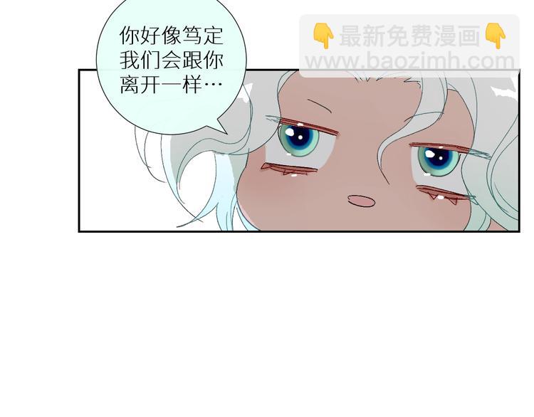 第90话  讨伐男巫(1/2)-第95话