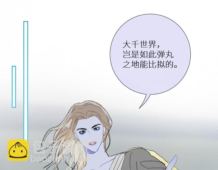 第90话  讨伐男巫(1/2)-第95话