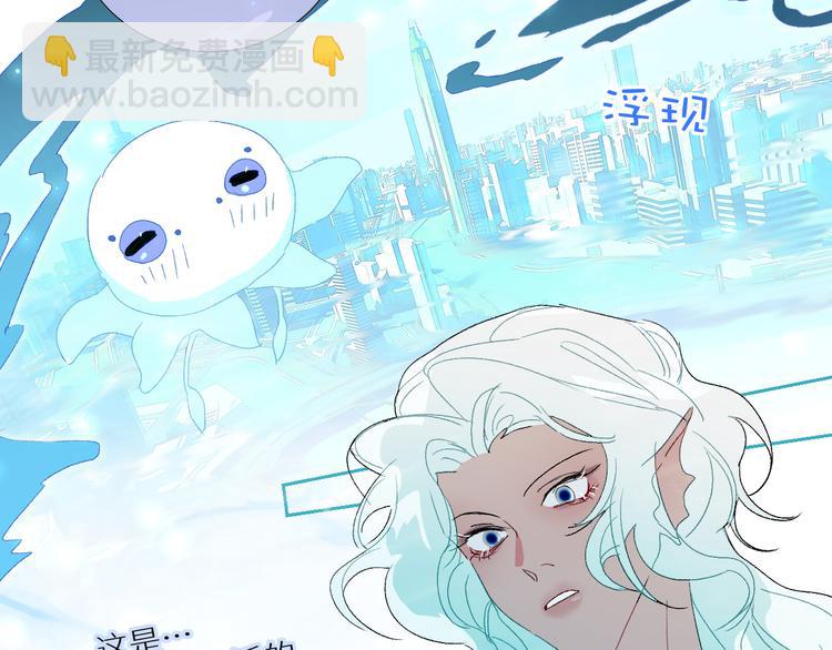 第90话  讨伐男巫(1/2)-第95话