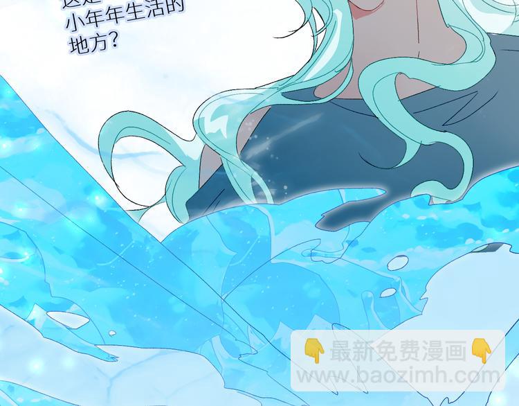 第90话  讨伐男巫(1/2)-第95话