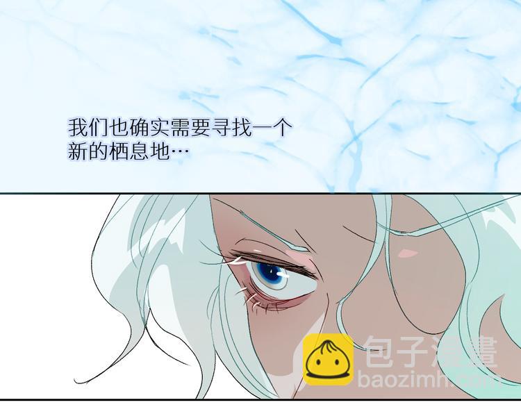 第90话  讨伐男巫(1/2)-第95话