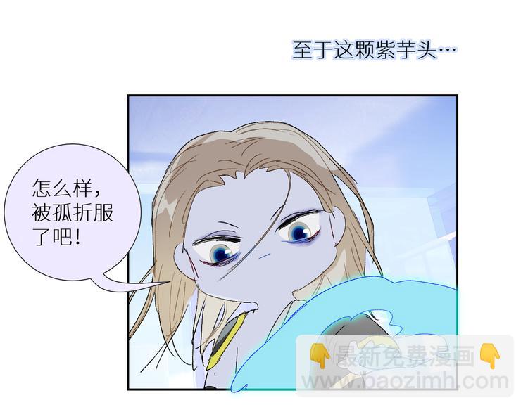 第90话  讨伐男巫(1/2)-第95话