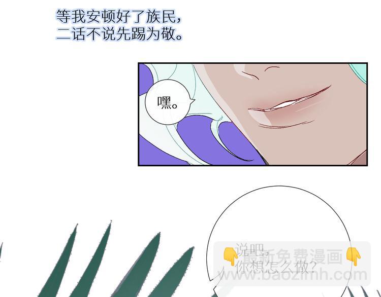 第90话  讨伐男巫(1/2)-第95话