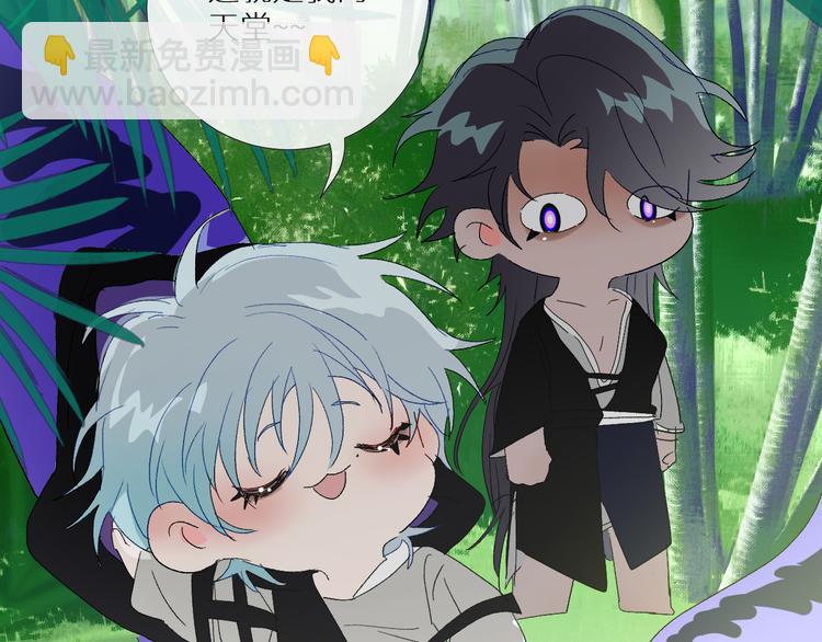 第90话  讨伐男巫(1/2)-第95话