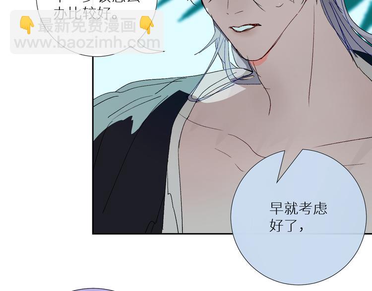 第90话  讨伐男巫(1/2)-第95话