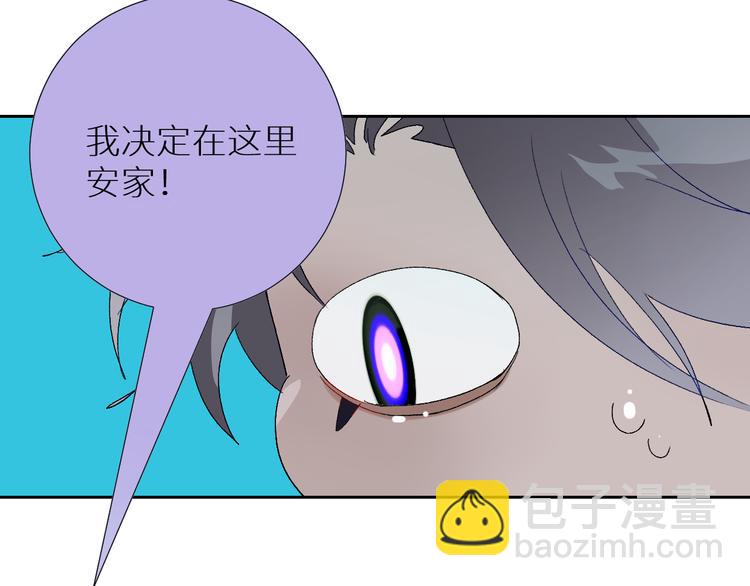 第90话  讨伐男巫(1/2)-第95话