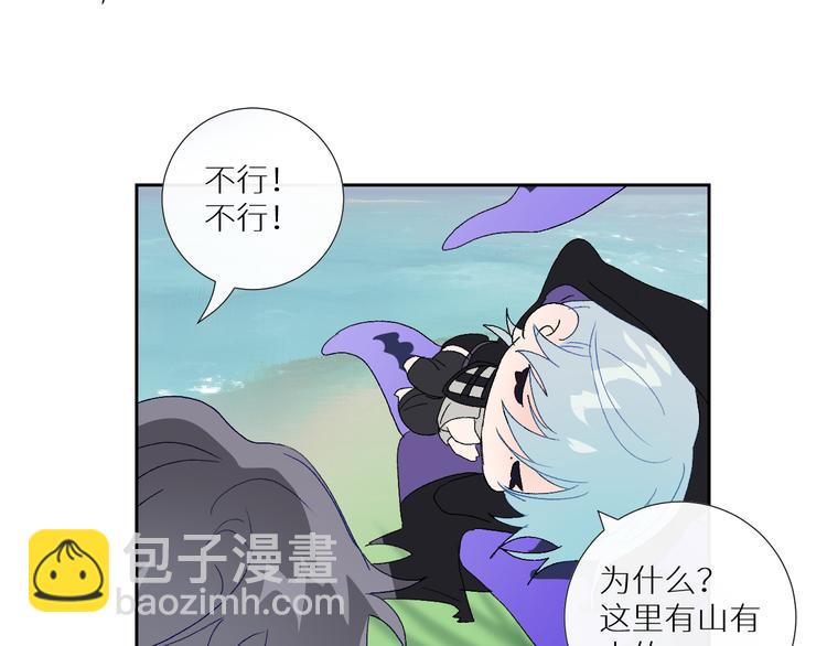 第90话  讨伐男巫(1/2)-第95话