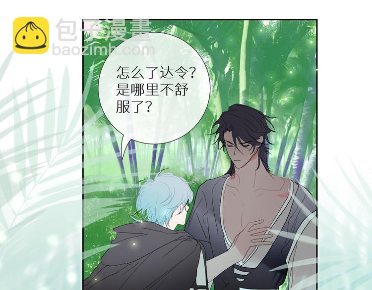 第90话  讨伐男巫(1/2)-第95话