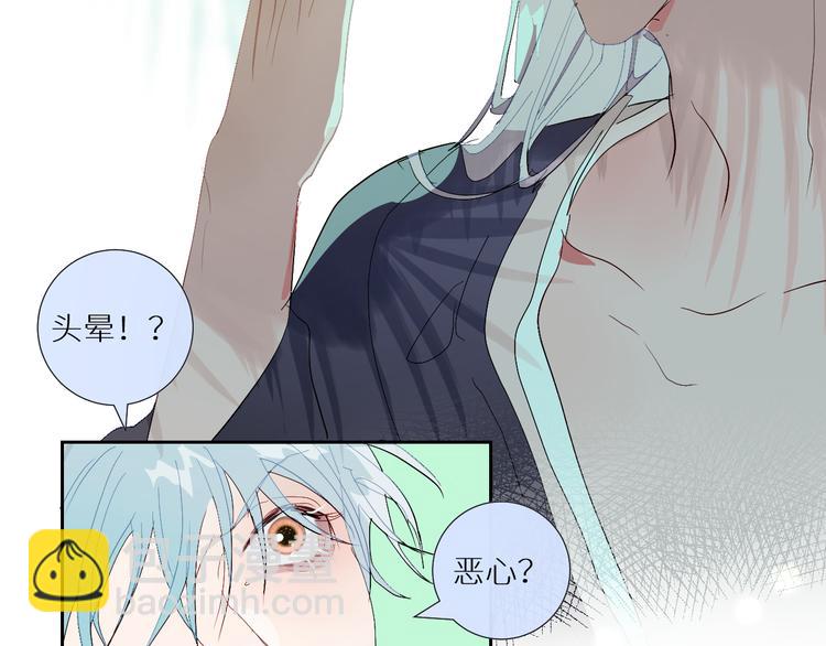 第90话  讨伐男巫(1/2)-第95话