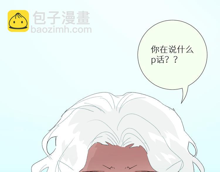 第90话  讨伐男巫(1/2)-第95话