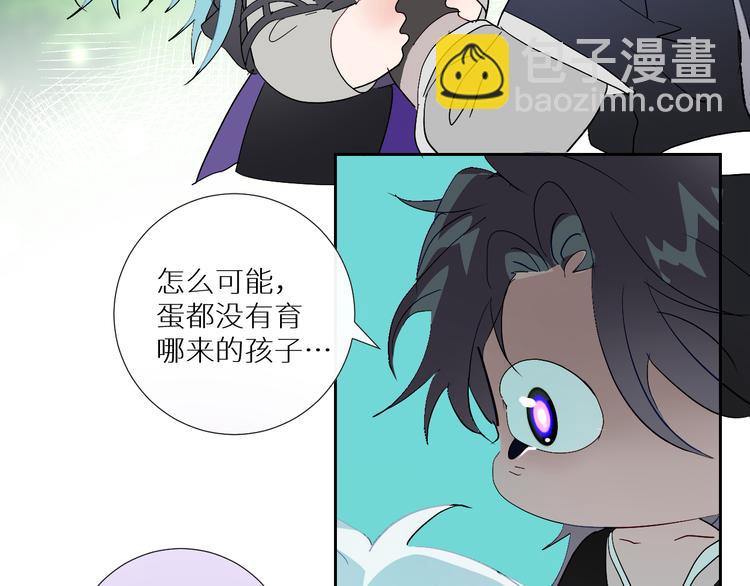 第90话  讨伐男巫(1/2)-第95话