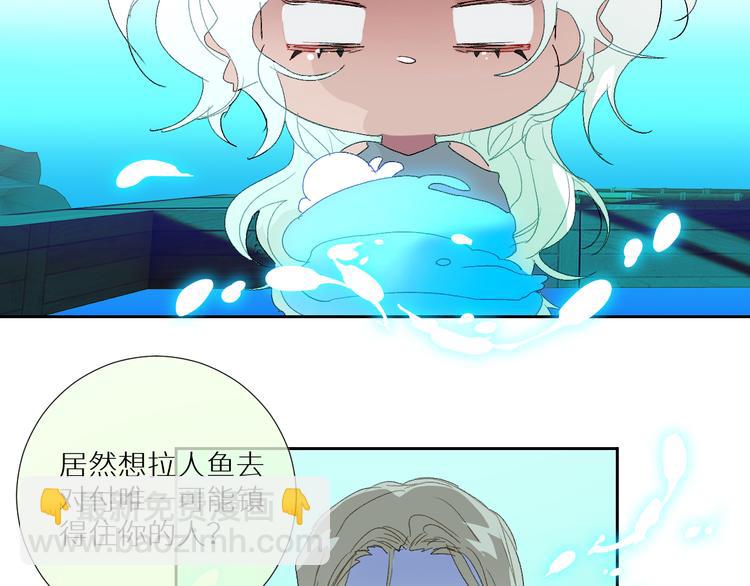 第90话  讨伐男巫(1/2)-第95话